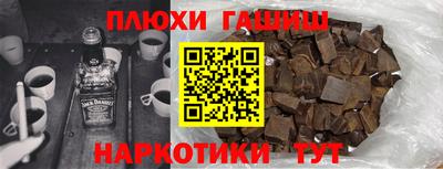 стаф Ипатово