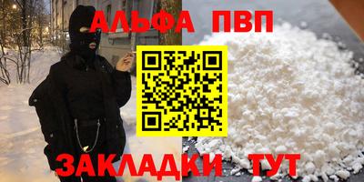 наркотики Ирбит