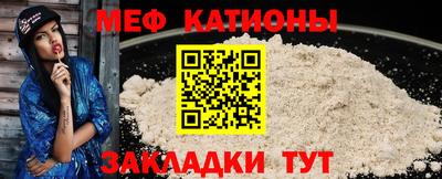 стаф Ипатово