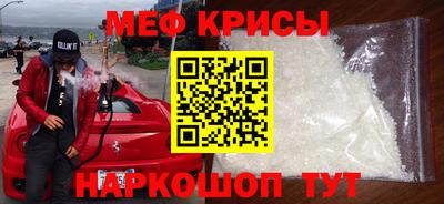 стаф Ипатово