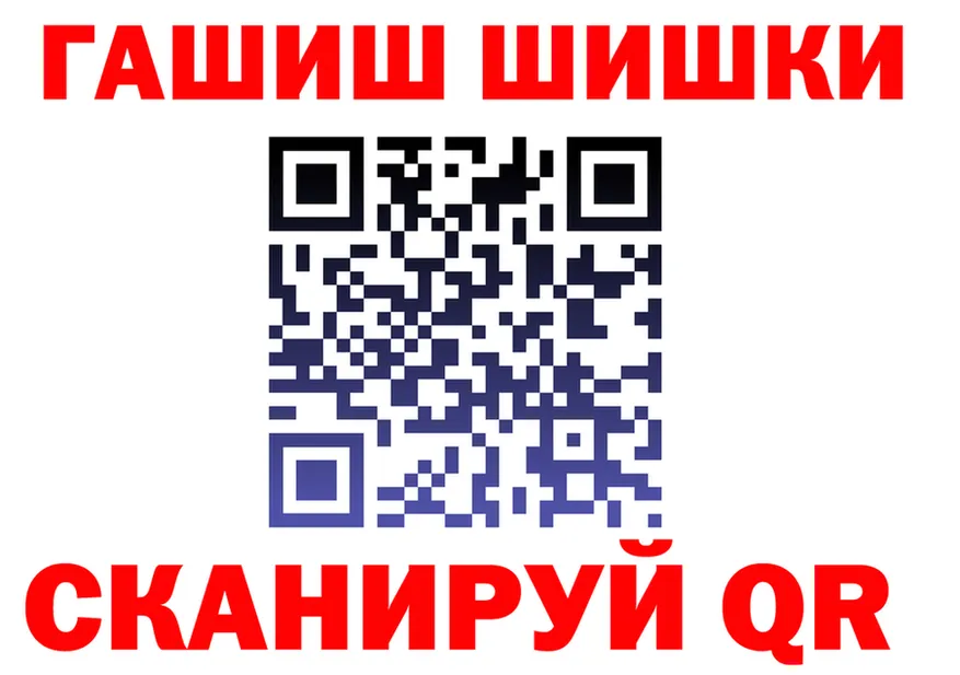 Наркота это телеграм Северобайкальск