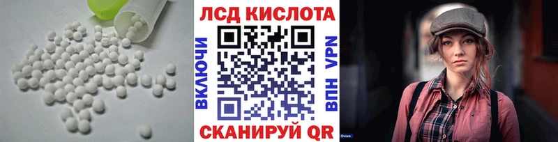 Лсд 25 экстази кислота  где купить наркоту  Северобайкальск 