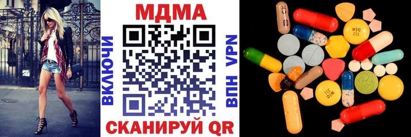 MDMA crystal  сайты даркнета как зайти  Северобайкальск 
