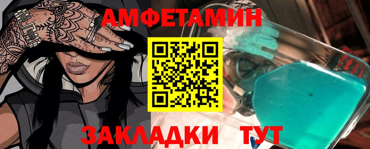 ГАШ  ГАШИШ  МАРИХУАНА  Северобайкальск  Cocaine  Вход с VPN  МЕФ кристаллы  Экстази 