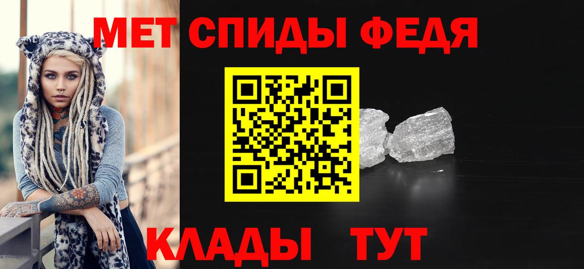 МЕТАМФЕТАМИН Декстрометамфетамин 99.9%  Вход с VPN  МЕТАМФЕТАМИН Декстрометамфетамин 99.9%  Северобайкальск 