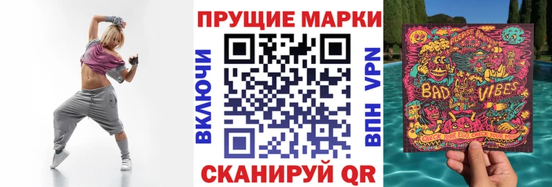 гидра онион  Северобайкальск  Марки N-bome 1500мкг 