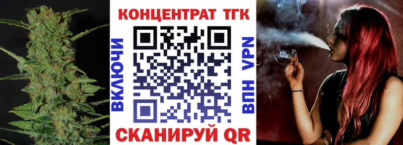 мега онион Северобайкальск Дистиллят ТГК концентрат