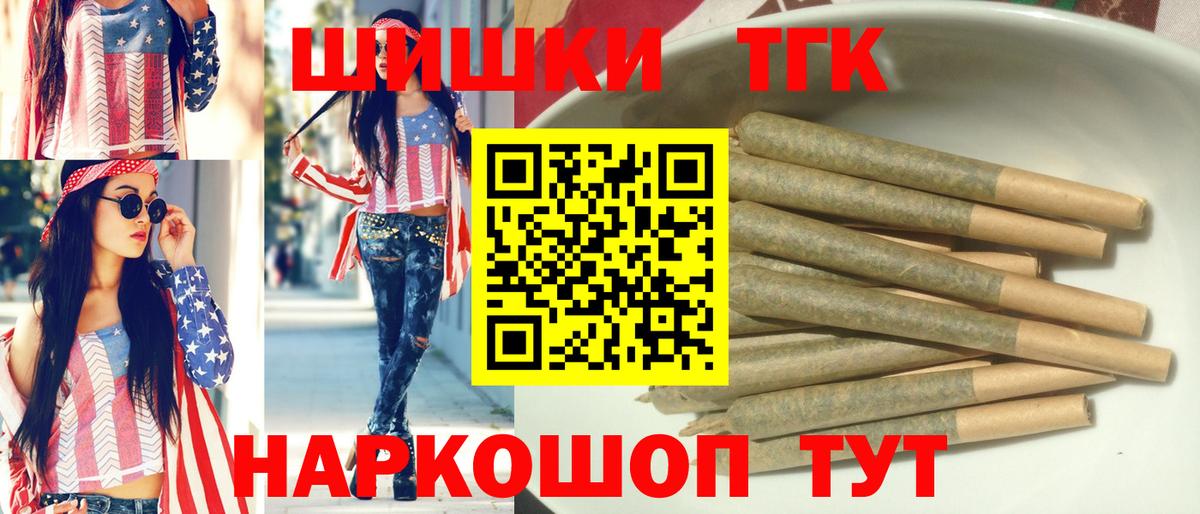 Бошки марихуана тримм Северобайкальск